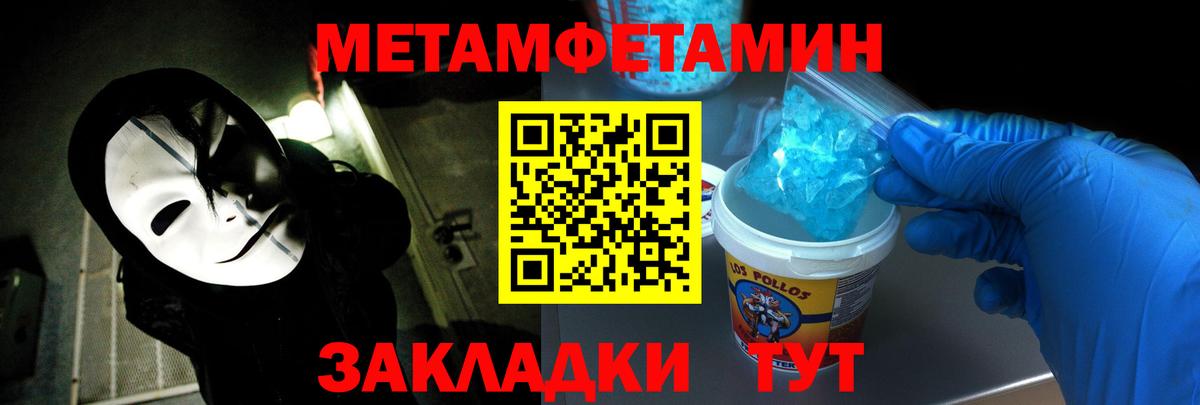 Медногорск  АМФЕТАМИН 97%  Амфетамин  АМФЕТАМИН  Вход с VPN 