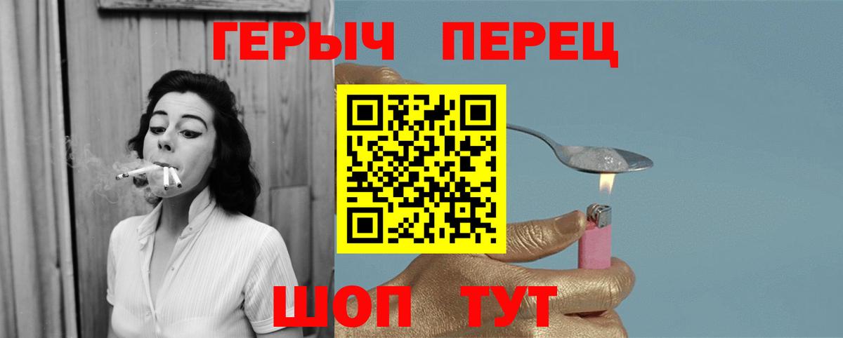 ГЕРОИН Афган Медногорск