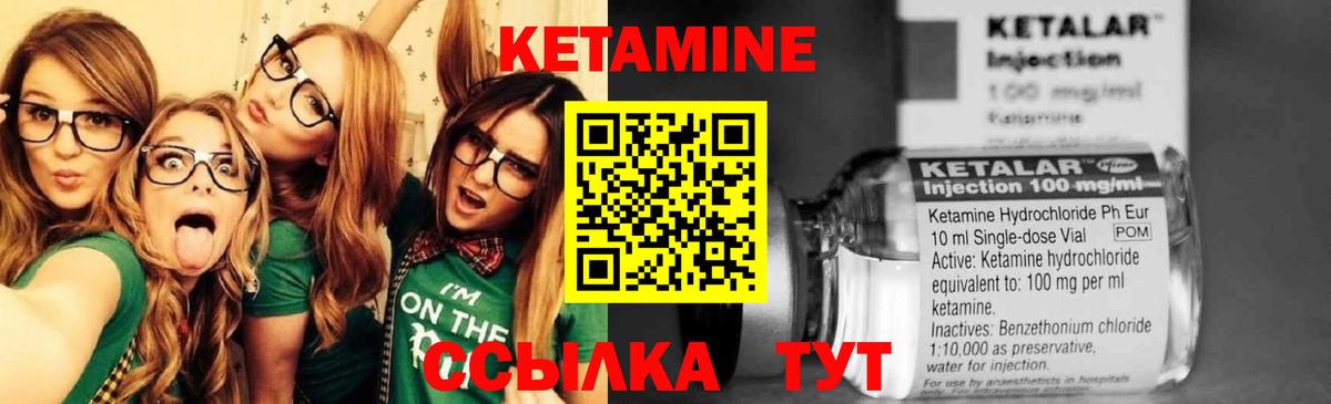 Медногорск  kraken ссылки  Вход с VPN  Кетамин ketamine 