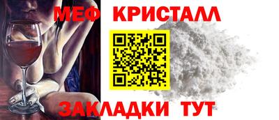 каннабис Волжский