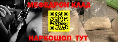крисы Волгодонск