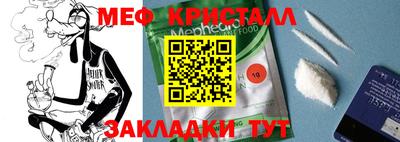 крисы Волгодонск