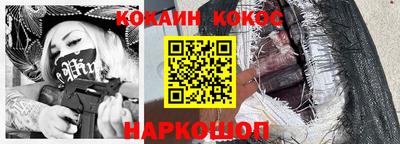 каннабис Волжский