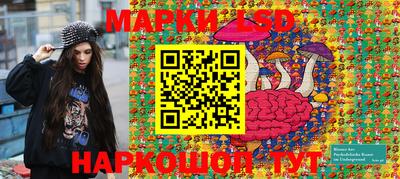 каннабис Волжский