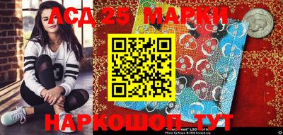 крисы Волгодонск