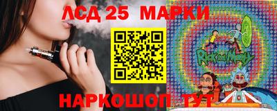 крисы Волгодонск
