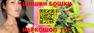 крисы Волгодонск