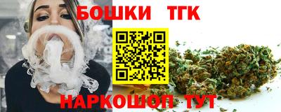 каннабис Волжский
