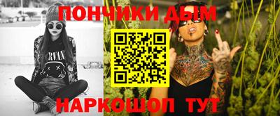 бошки Бузулук