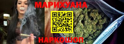 каннабис Волжский