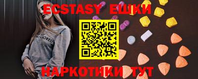 каннабис Волжский