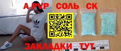 каннабис Волжский