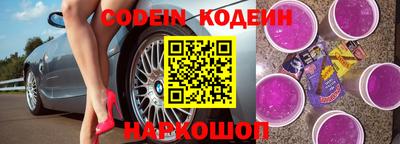 каннабис Волжский