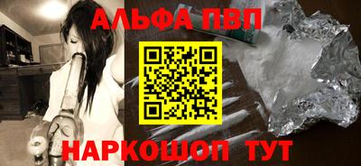 каннабис Волжский