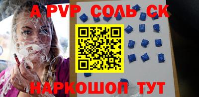 каннабис Волжский