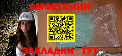 марки lsd Волжск