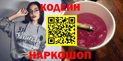 каннабис Волжский