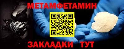 каннабис Волжский