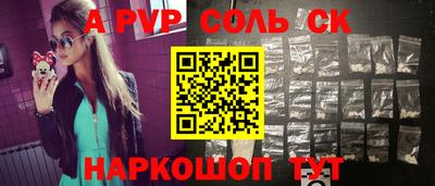 марки lsd Волжск