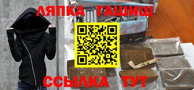 каннабис Волжский