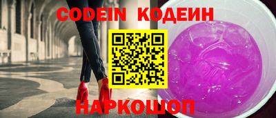 крисы Волгодонск