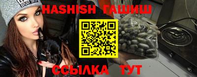 каннабис Волжский