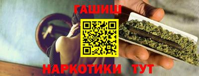 крисы Волгодонск
