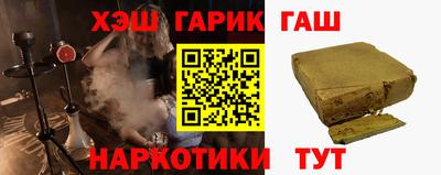 крисы Волгодонск