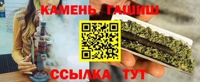 крисы Волгодонск