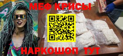 крисы Волгодонск