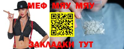 каннабис Волжский