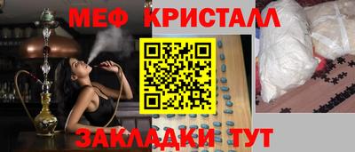 каннабис Волжский