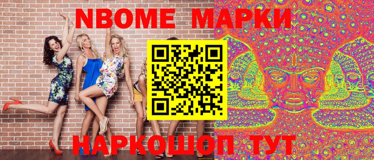 ГАШИШ  Вход с VPN  Конопля  Медногорск  МЕФ кристаллы  A PVP СОЛЬ  