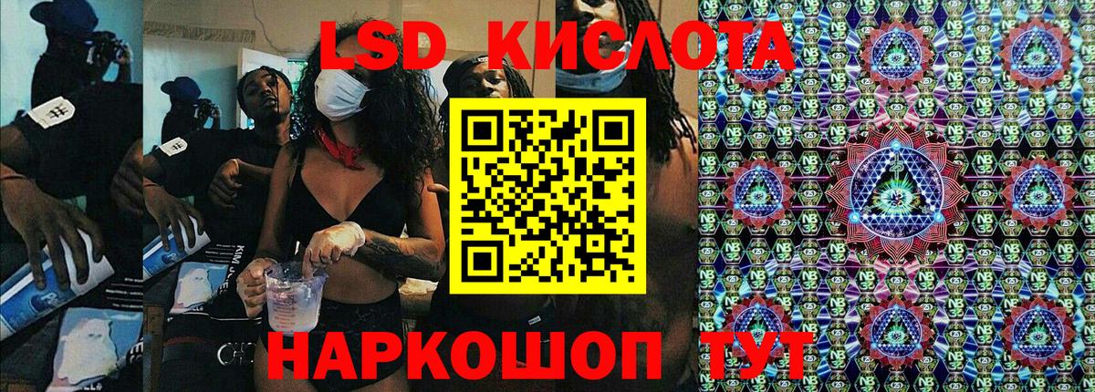 Марки 25I-NBOMe 1500мкг  Марки 25I-NBOMe 1500мкг  Медногорск  Вход с VPN 