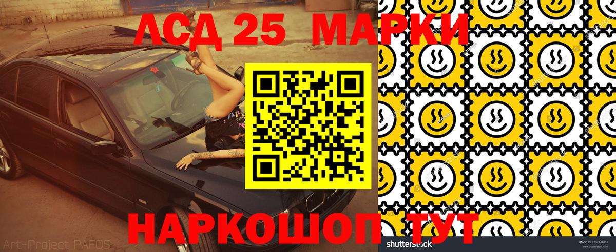 Марки NBOMe 1,8мг Медногорск