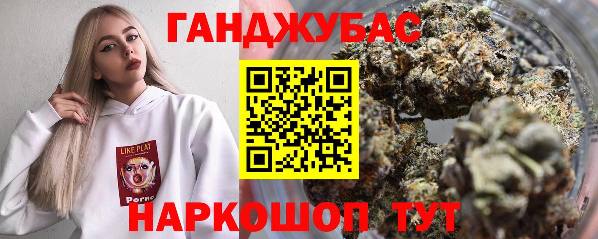 Медногорск  Шишки марихуана планчик  Марихуана индика  Вход с VPN  Конопля VHQ 